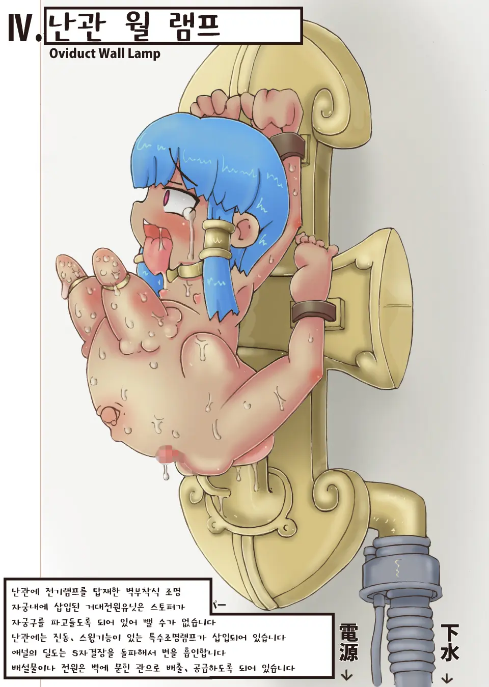 Loli Kagu Catalog